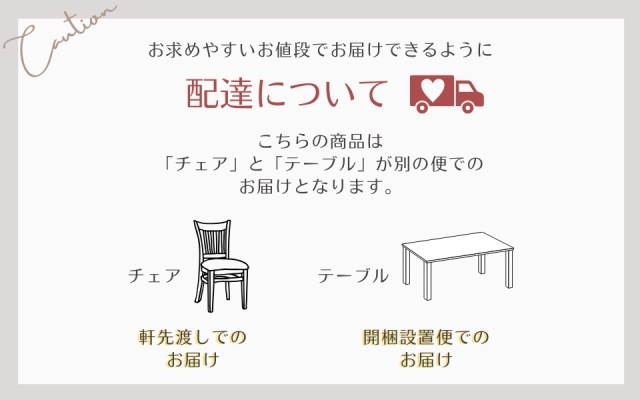 ニマニマ出品です。送料込★イタリア家具ヨーロピアンダイニング ５点セット★ ヨーロピアン ダイニングセット」の人気商品一覧 | 安い商品を