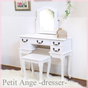 Petit Ange～プティ・アンジュ～ ドレッサー【送料無料】
