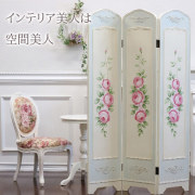 ハンドペイント・ローズ三連スクリーン(衝立・パーティション)【送料無料】
