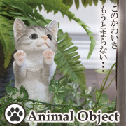 アニマルオーナメント アニマルオブジェ キャット・サバ白(S) ウィンドウネコ