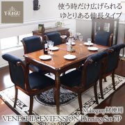 輸入家具,ダイニングセット,伸長式,エクステンション,おしゃれ,アンティーク,カッコいい,6P,6人