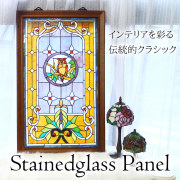 ステンドガラスパネル,ステンドパネル,ウォールアート,ステンドガラス,ステンドグラス,パネル