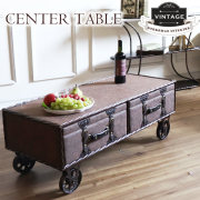 センターテーブル,テーブル,トランク型,ヴィンテージ,男前インテリア