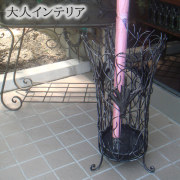 アイアン傘立て,アンティーク調,おしゃれ,モダン