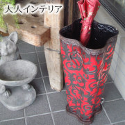 傘立て,アイアン,ワインレッド,クラシック,アンティーク調,おしゃれ,モダン