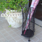 アンブレラスタンド,傘立て,モダン,アイアン,傘たて,アンティーク雑貨