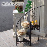 花台,ガーデン用品,園芸,ガーデニング,飾り棚