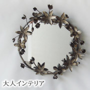 ウォールミラー,鏡,壁掛け,フラワー
