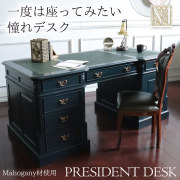 デスク,机,書斎,アンティーク,ネイビー