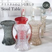 サイドテーブル,クリア,スケルトン,グレー