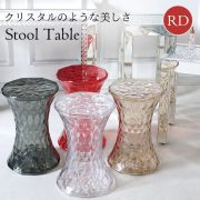 サイドテーブル,クリア,スケルトン,レッド