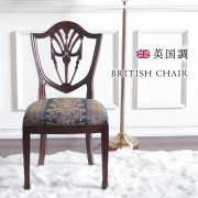 ダイニングチェア,サロンチェア,チェア,椅子,イス,おしゃれ,ブルー,アンティーク調,英国調,盾形,ヘップルホワイト