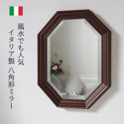 ミラー,壁掛け鏡,イタリア製,ウッド,風水