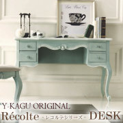 【処分特価】Y-KAGUオリジナル フレンチシャビースタイル：Recolte-レコルテシリーズ-両袖デスクY-KAGU直輸入家具【送料無料・開梱設置付き】