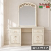 サルタレッリ フローレンス ドレッサー デスク 鏡台 選べる2タイプ ミラーセット 下台単品 アイボリー 白家具 輸入家具 ロココ調-13