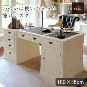 通販] おしゃれなデスクなら｜輸入家具屋さん.com