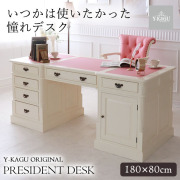 おしゃれな輸入家具専門店 ロココピンクのエグゼクティブデスク