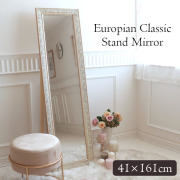 通販] おしゃれなスタンドミラーなら｜輸入家具屋さん.com