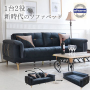 モダンで、おしゃれなソファベッドになる3Pソファ(ネイビー)
