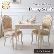 通販] 【Y-KaGU】おしゃれなダイニングセット｜輸入家具屋さん.com 