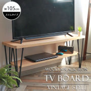 スタイリッシュでおしゃれなロータイプの棚としても使えるっテレビ台 テレビラック 幅105cm 奥行30cm-12