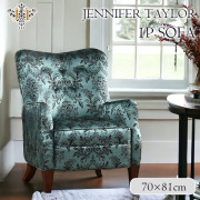 ジェニファーテイラー | Carlisle 【輸入家具屋さん.com】