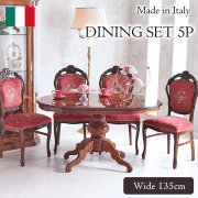 イタリア家具・インテリアの通販｜輸入家具屋さん.com 