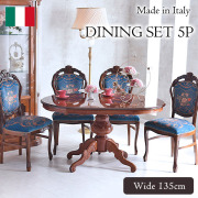 イタリア家具・インテリアの通販｜輸入家具屋さん.com