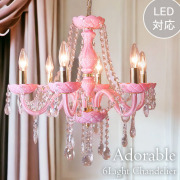 LED,クリスタルガラスシャンデリア,6灯(ローサ)-16