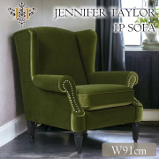 ジェニファーテイラー ウィングバック アームチェア （ベロアグリーン） Jennifir Taylor-12