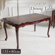 アンティーク調,ダイニングテーブル,135cm,4人用,ブラウン,木製,猫脚,おしゃれ,輸入家具-15