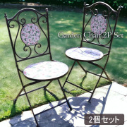 ガーデンチェア,おしゃれ,アイアン,バラ柄,2脚入り,輸入家具,ローズ-15