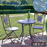 ガーデニング,ガーデンテーブル,セット,3点,チェア,テーブル,イチゴ泥棒,いちご泥棒-18