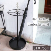 北欧,アイアン,ラウンド傘立て,スリム,シンプルブラック,軽量,玄関,アンブレラスタンド,おしゃれ,モダン,クラシック,丸型,円形-15