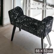 イタリア製 リージェンシー様式 ベンチチェア エントランスチェアスツール イス イタリア製 リージェンシー様式 ベンチチェア エントランスチェア