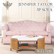 【まとめ買い割引対象品】 ジェニファーテイラー Jennifer Taylor 3Pソファ 3人掛け ソファ Harmonia ピンク 【送料無料・開梱設置付き】