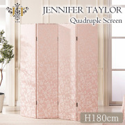 【まとめ買い割引対象品】 ジェニファーテイラー Jennifer Taylor 4連スクリーン（パーティション） Harmonia ピンク 【送料無料】