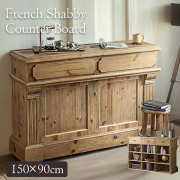 サイドボード カウンタースタイリッシュ★収納飾り棚 日本製希少 高級家具美品！ サイドボード カウンタースタイリッシュ☆収納飾り棚 日本製希少 高級