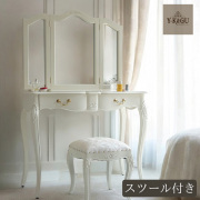通販] おしゃれなドレッサーなら｜輸入家具屋さん.com
