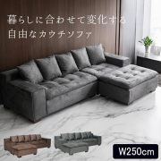 レザー調ファブリックのおしゃれなデザイナーズコーナーソファ（L字型のカウチソファ）。3人掛・4人掛対応でレイアウト変更可能-19