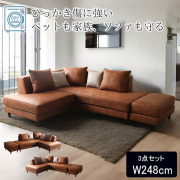 自由なレイアウトが可能なひっかき傷に強いカウチソファセット。ペットのいる家庭に安心のファブリックのコーナーソファー。-28