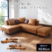 本革のような質感を備えたひっかき傷に強いおしゃれなカウチソファ。リビング空間にぴったりの組み換え自由な多機能なソファセット-28