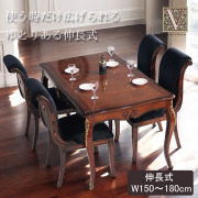 輸入家具のクラシックデザインが特徴の伸長式ダイニングテーブルセット（4人掛け）5Pセット-21