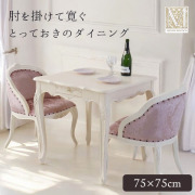 猫脚★ダイニングテーブルセット★白★ホワイト★2人掛け★ロココ調★おしゃれ★輸入家具-18
