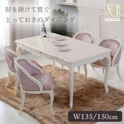 猫脚★ダイニングテーブルセット★白★ホワイト★4人掛け★ロココ調★おしゃれ★輸入家具-24