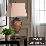 【LED対応】 輸入テーブルランプ 高さ81cm クラシック×モダン ホテルライク 高級 アンティーク調 間接照明 おしゃれ スタンドライト-8