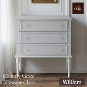 通販] おしゃれなチェスト・キャビネット｜Y-KAGU