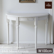 通販] おしゃれなコンソール・花台｜輸入家具屋さん.com