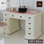 マホガニー家具・輸入インテリアの通販｜輸入家具屋さん.com