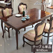 通販]アンティーク調家具なら｜輸入家具屋さん.com